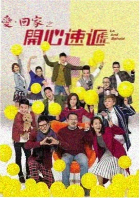 周末追剧