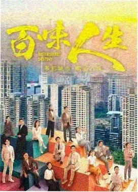 瓜子剧场
