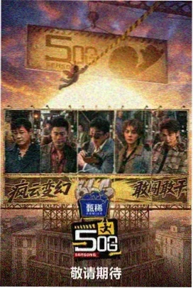 时光音乐会